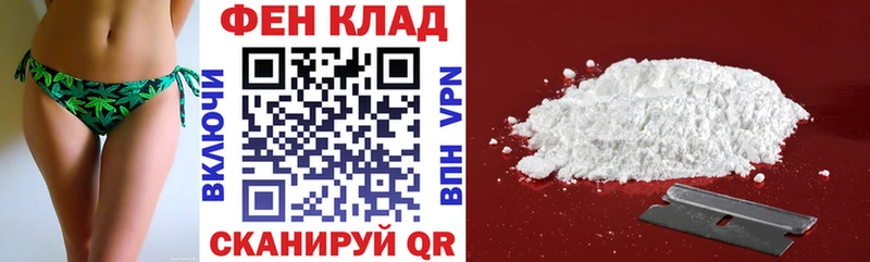 Амфетамин Розовый  Купить закладки  Нерчинск 