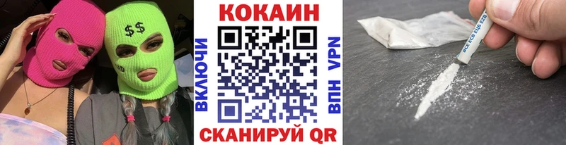 COCAIN Columbia Нерчинск