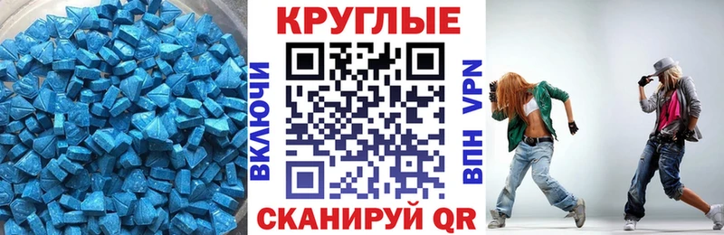 Купить закладки  Нерчинск  Экстази MDMA 
