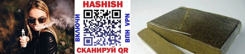 Гашиш VHQ  Купить где  Нерчинск 