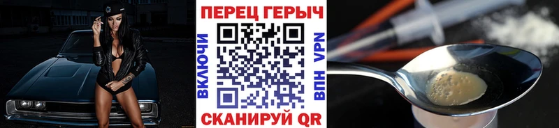 ГЕРОИН гречка Нерчинск