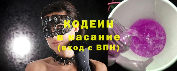 трава Киреевск