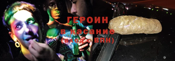 трава Киреевск