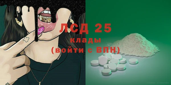 mdpv Кинешма