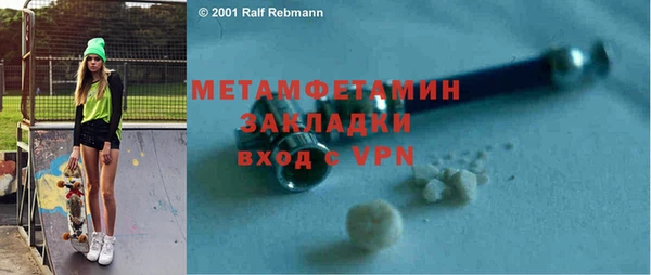 mdpv Кинешма