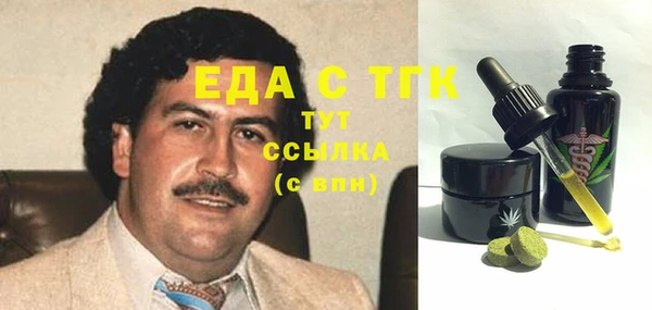 трава Киреевск
