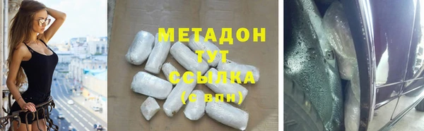 трава Киреевск