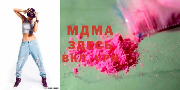 mdpv Кинешма