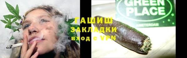 трава Киреевск