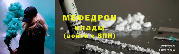 mdpv Кинешма