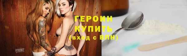 трава Киреевск
