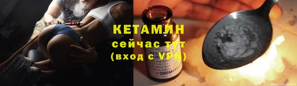 трава Киреевск
