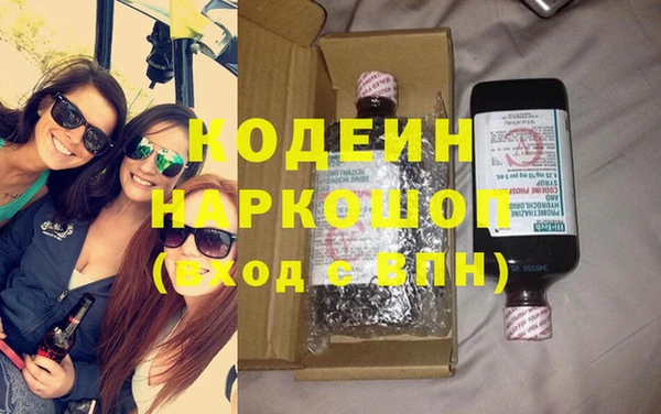 трава Киреевск