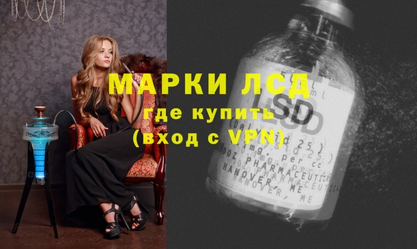спайс Киренск
