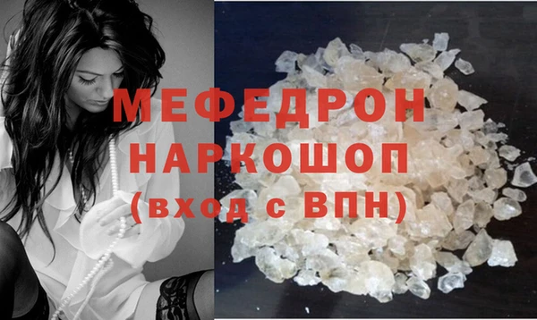 трава Киреевск