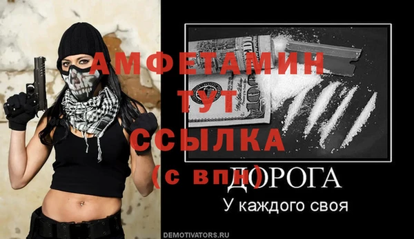 mdpv Кинешма