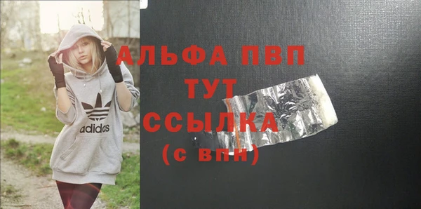 спайс Киренск