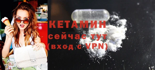 mdpv Кинешма