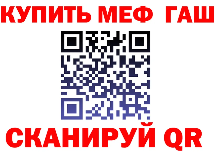 Cannafood марихуана tor площадка blacksprut Нерчинск