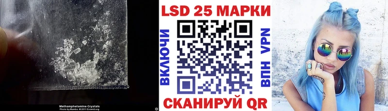 ЛСД экстази ecstasy Нерчинск