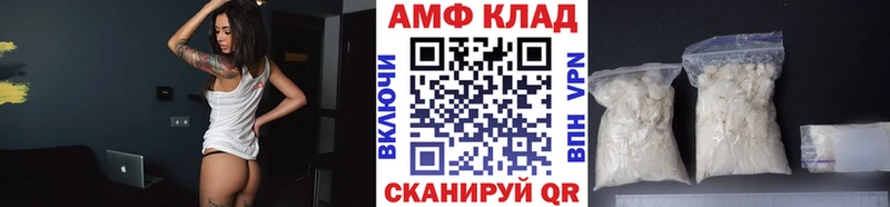Купить закладки  Нерчинск  МЕТАМФЕТАМИН винт 
