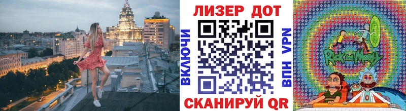 Марки N-bome 1,8мг  Купить закладки  Нерчинск 