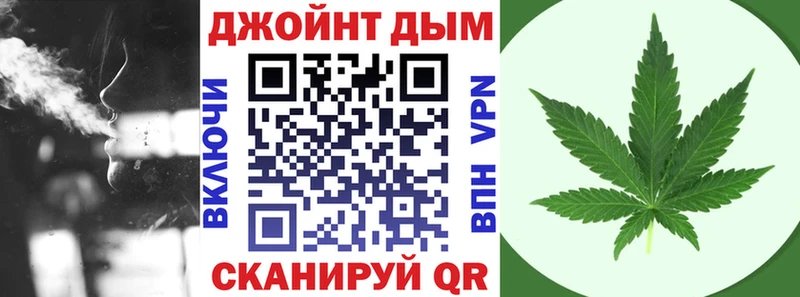 Купить закладки Нерчинск Каннабис планчик